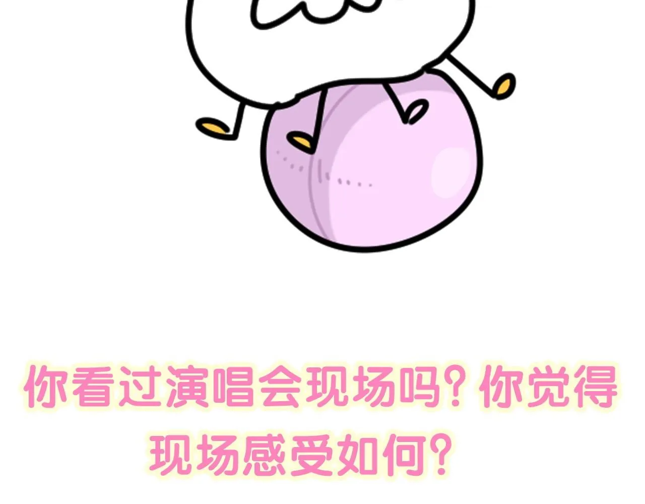 第244话 光明正大牵手 第122页
