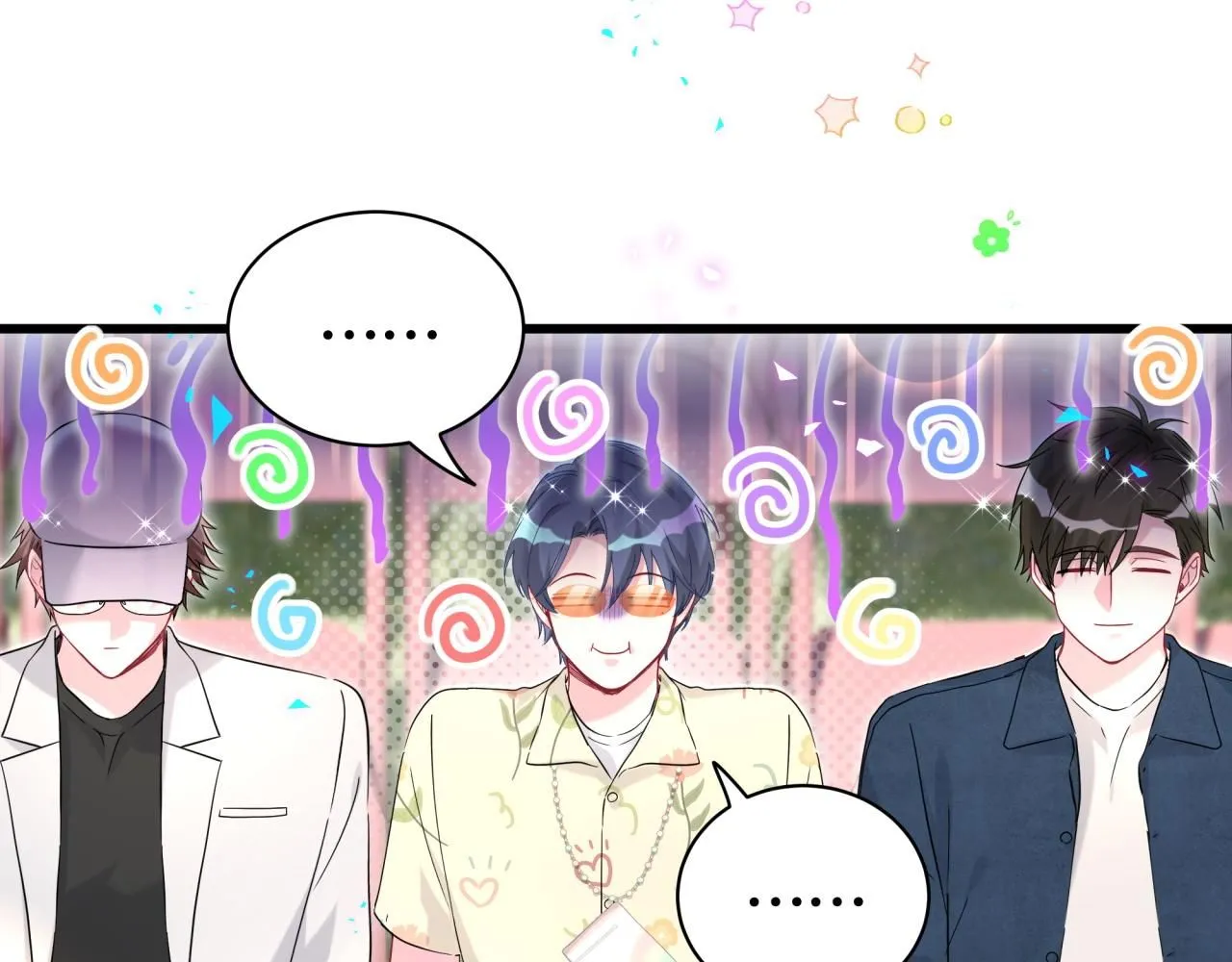 第243话 快伸手啊！ 第9页