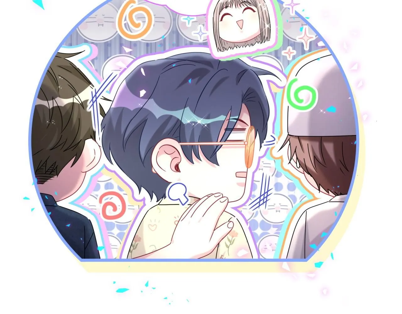 第243话 快伸手啊！ 第11页