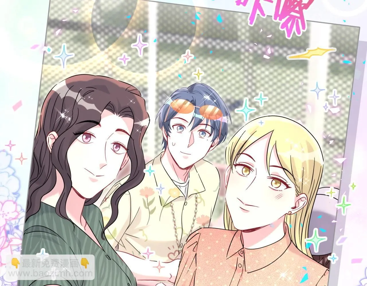 第243话 快伸手啊！ 第17页