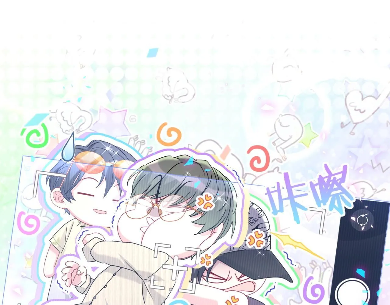 第243话 快伸手啊！ 第20页