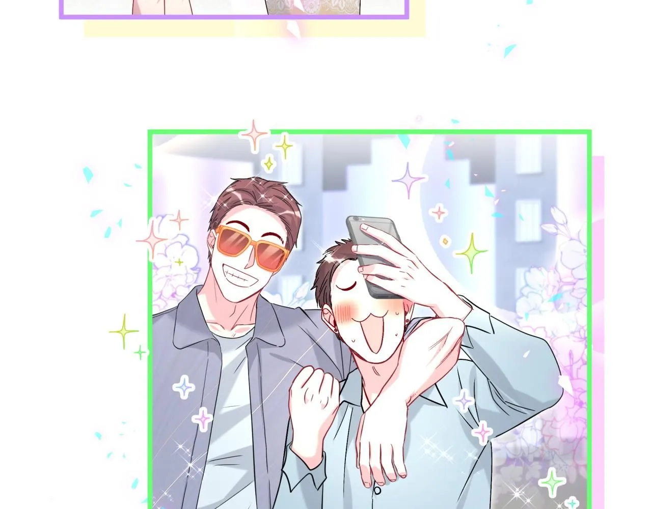 第243话 快伸手啊！ 第23页
