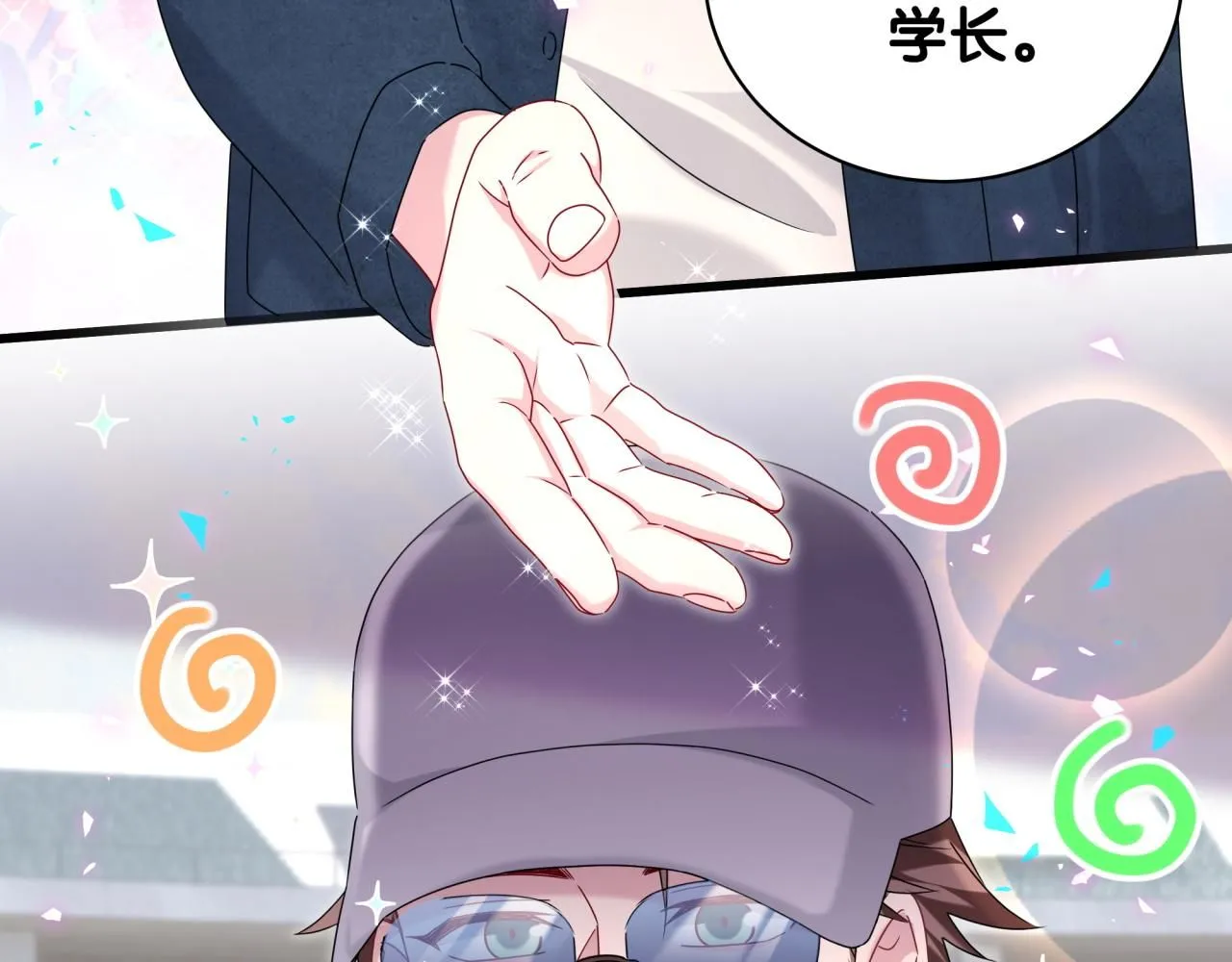 第243话 快伸手啊！ 第35页