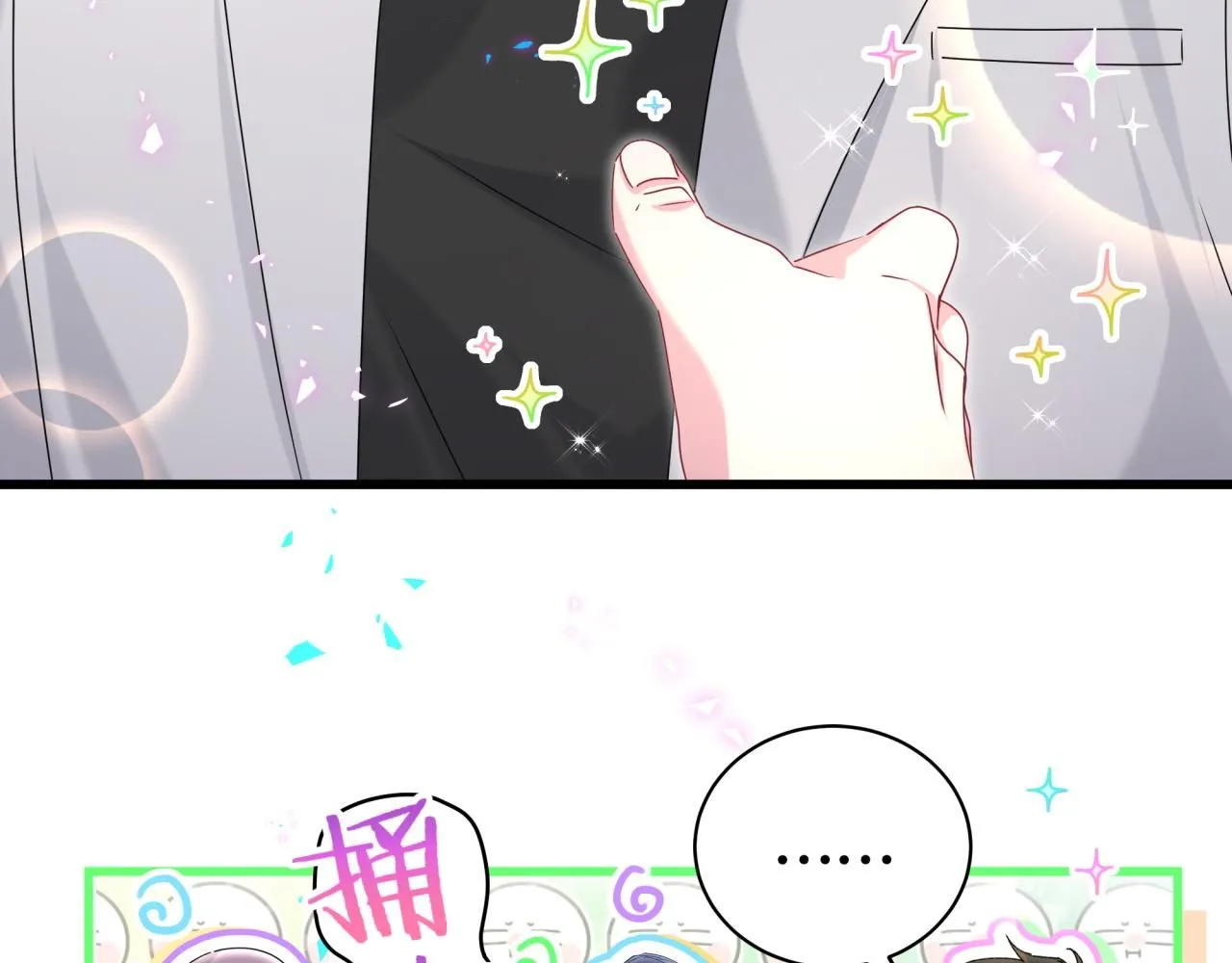 第243话 快伸手啊！ 第37页