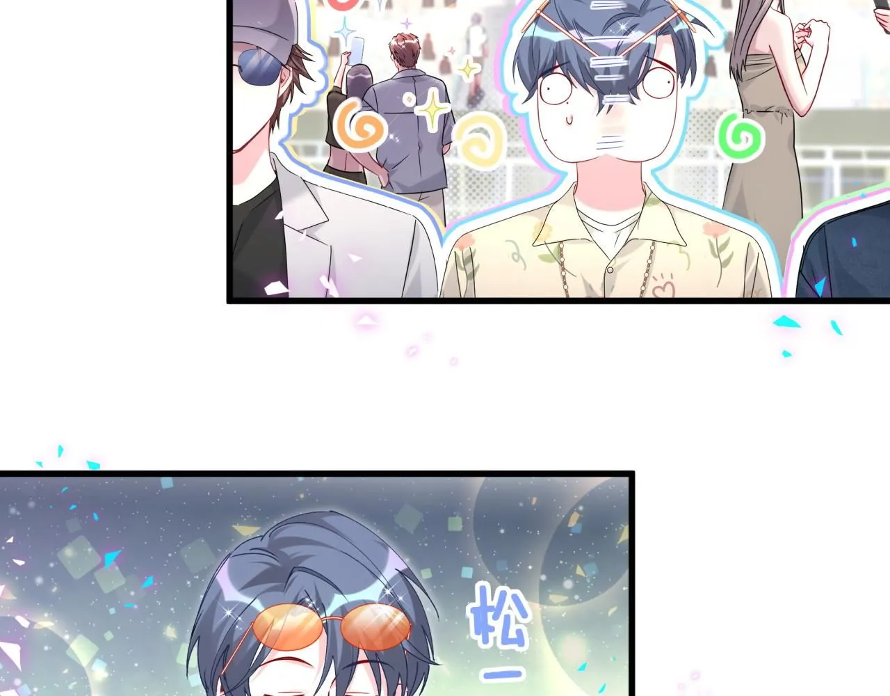 第243话 快伸手啊！ 第86页