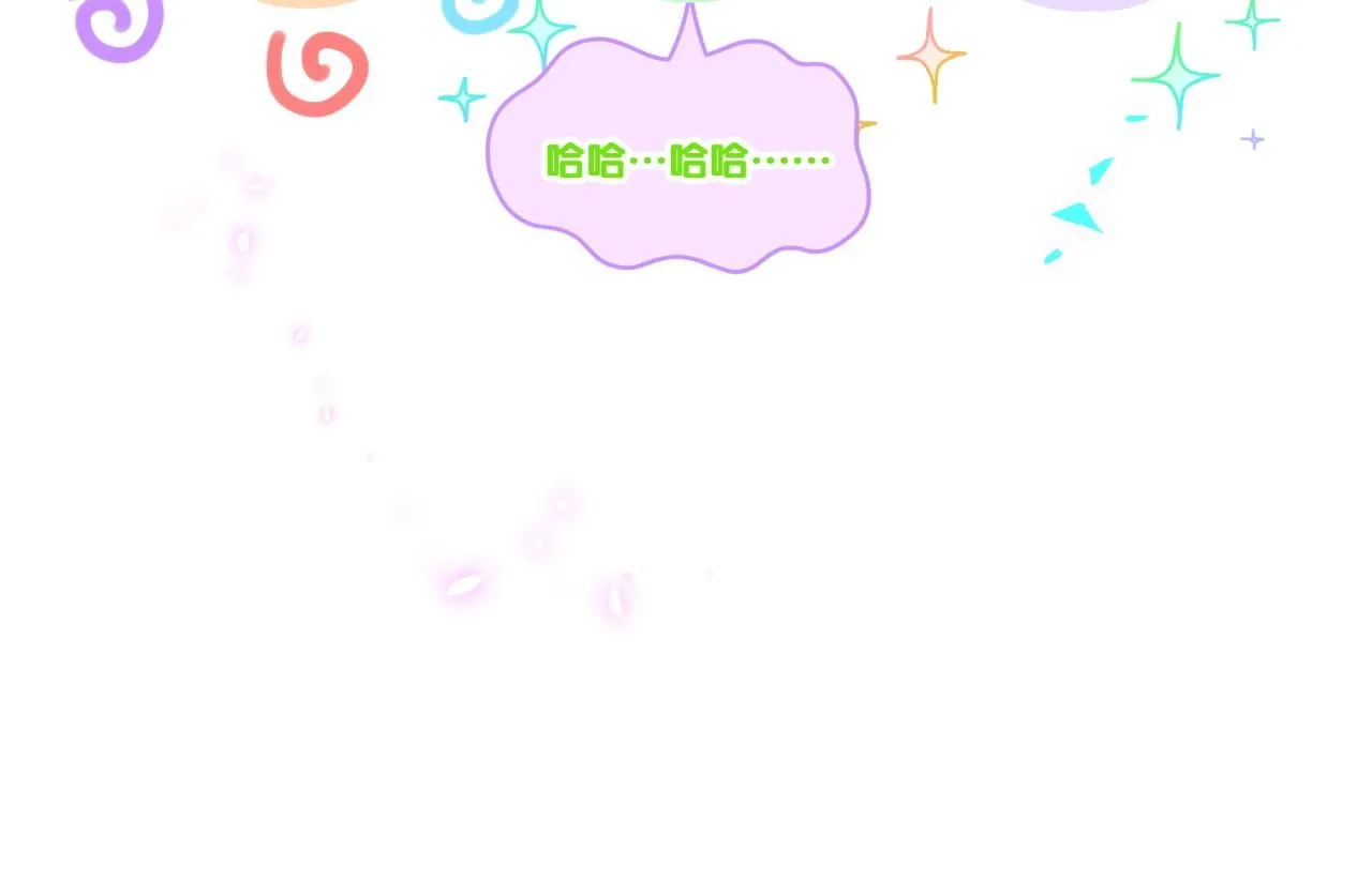 第243话 快伸手啊！ 第119页