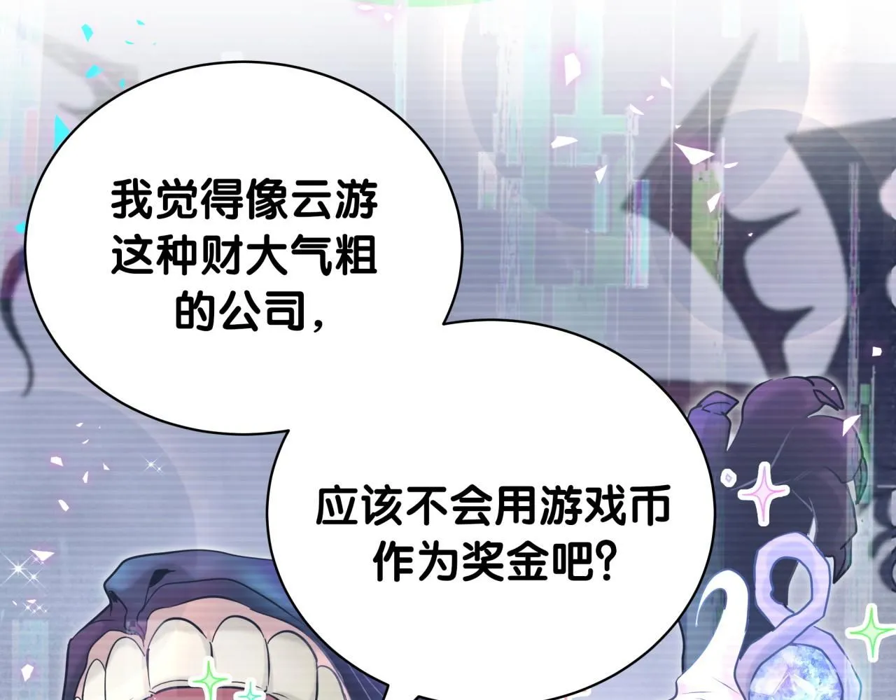 第241话 一滴都没有了 第9页