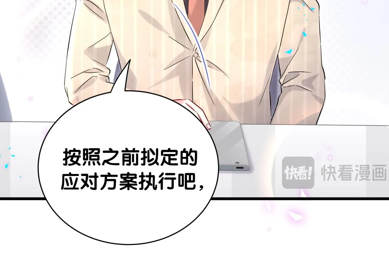 第241话 一滴都没有了 第54页