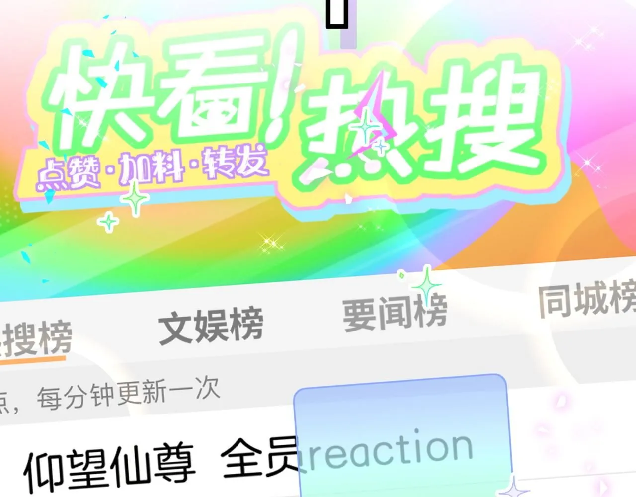 第241话 一滴都没有了 第68页