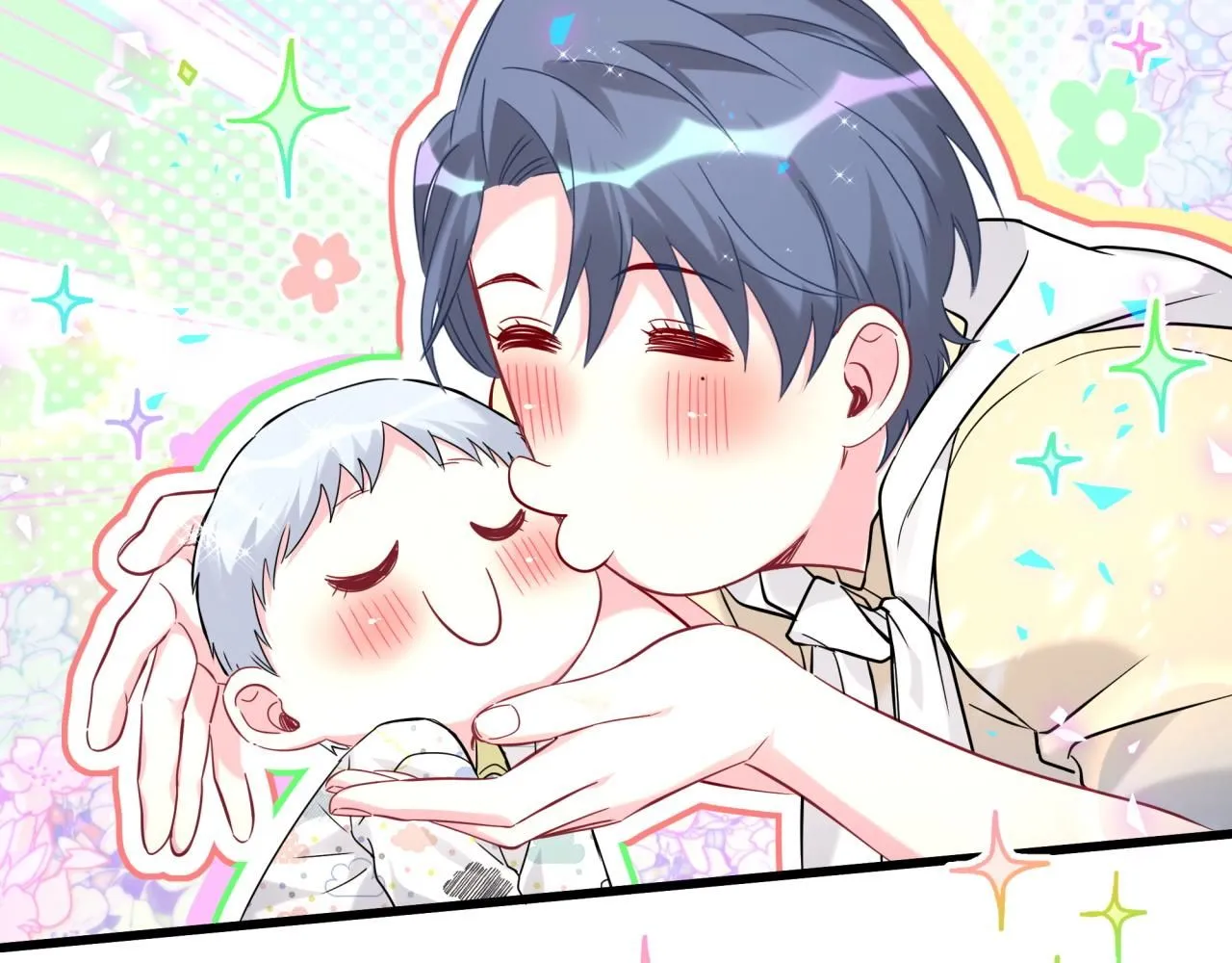 第242话 艾瑜……哥？ 第8页