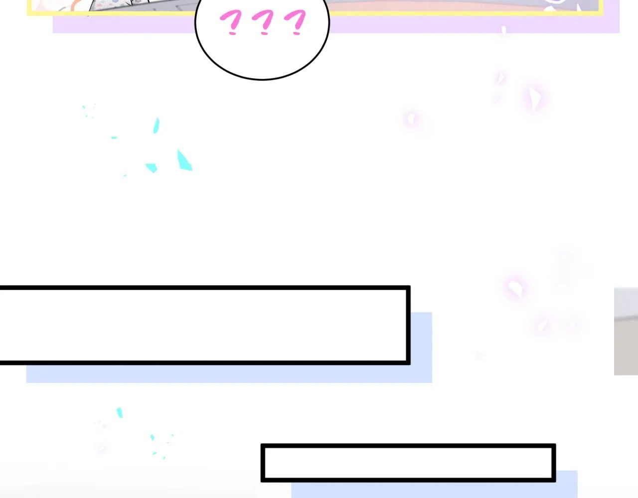 第242话 艾瑜……哥？ 第48页