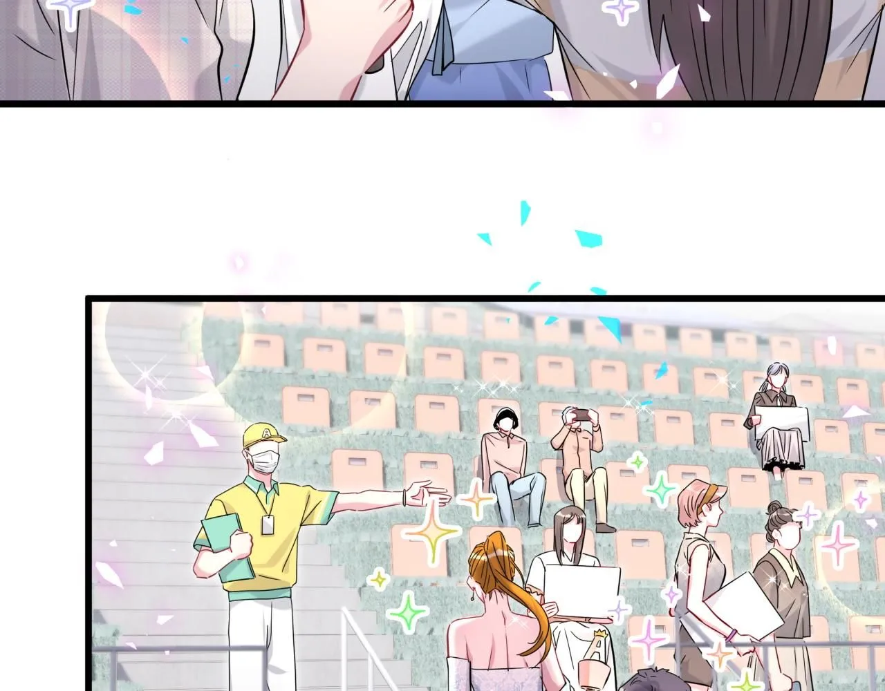 第242话 艾瑜……哥？ 第84页