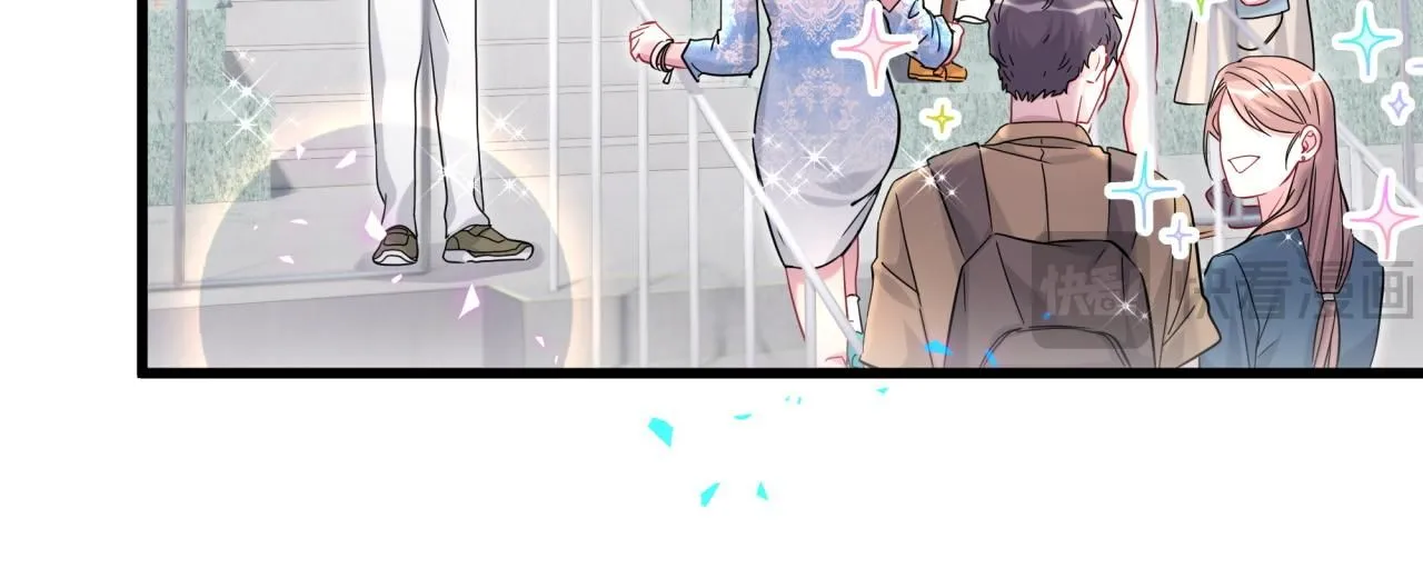 第242话 艾瑜……哥？ 第85页