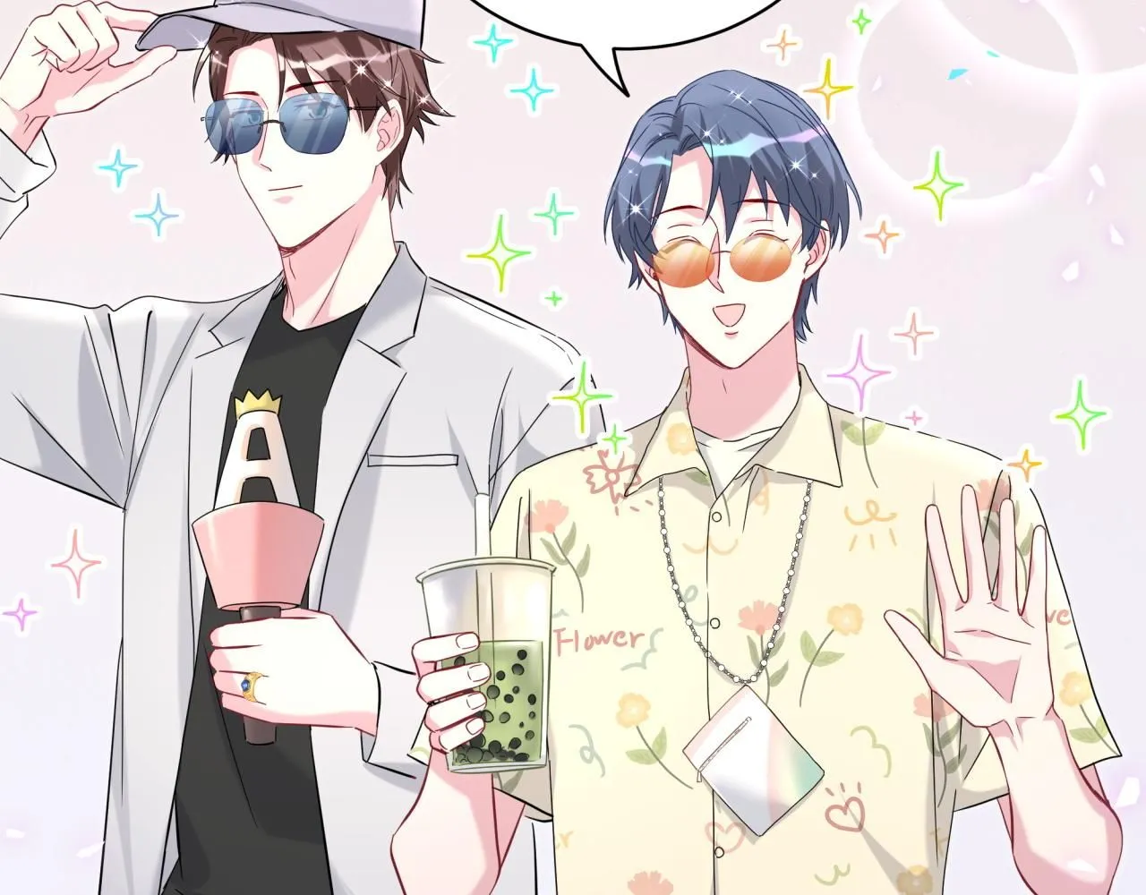 第242话 艾瑜……哥？ 第95页