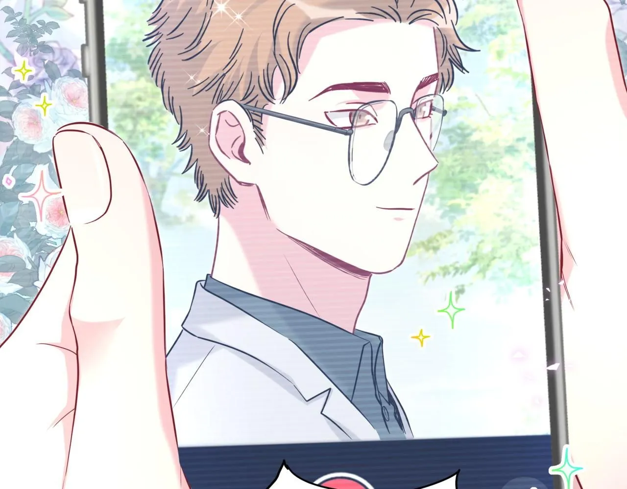 第242话 艾瑜……哥？ 第100页