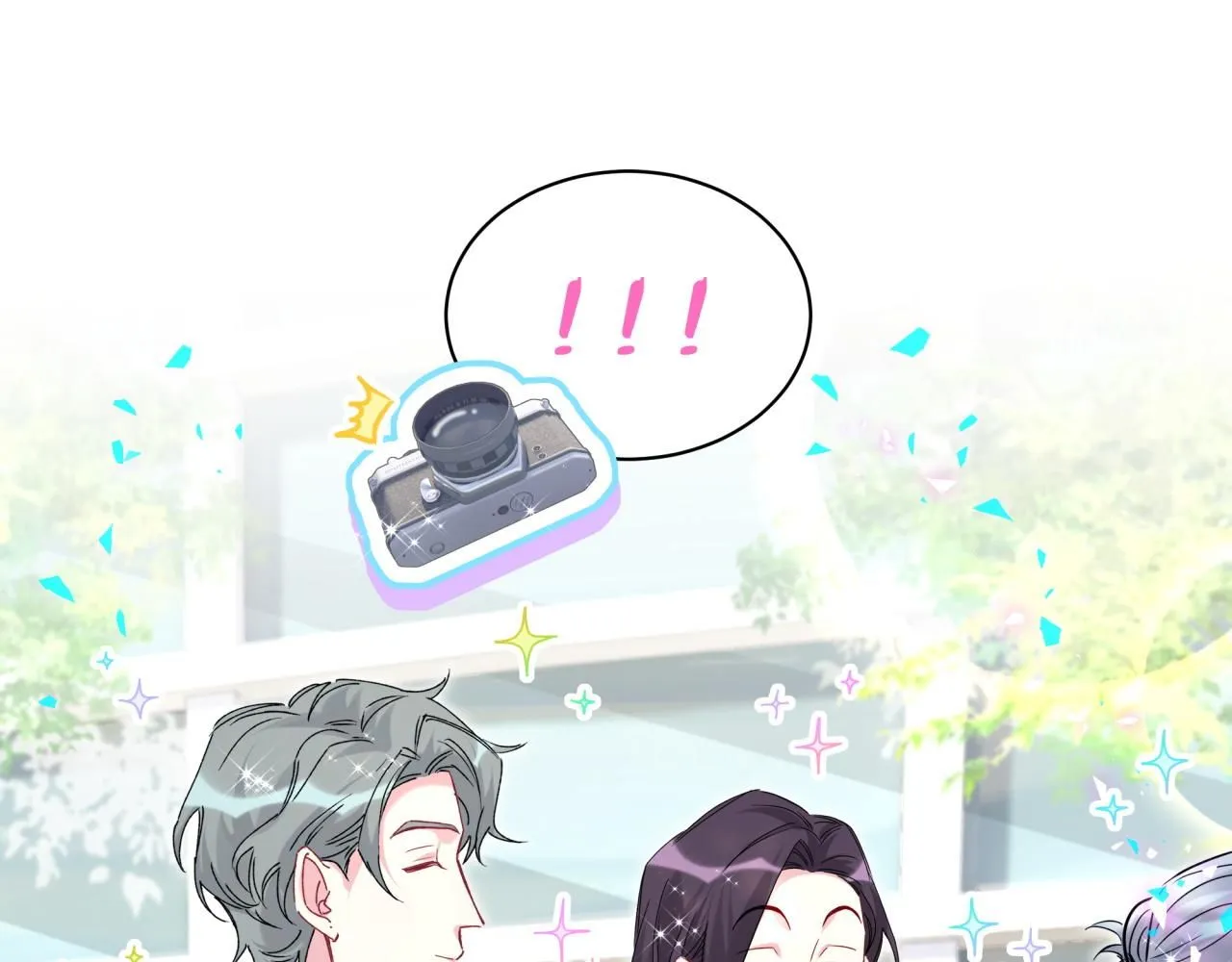 第242话 艾瑜……哥？ 第119页