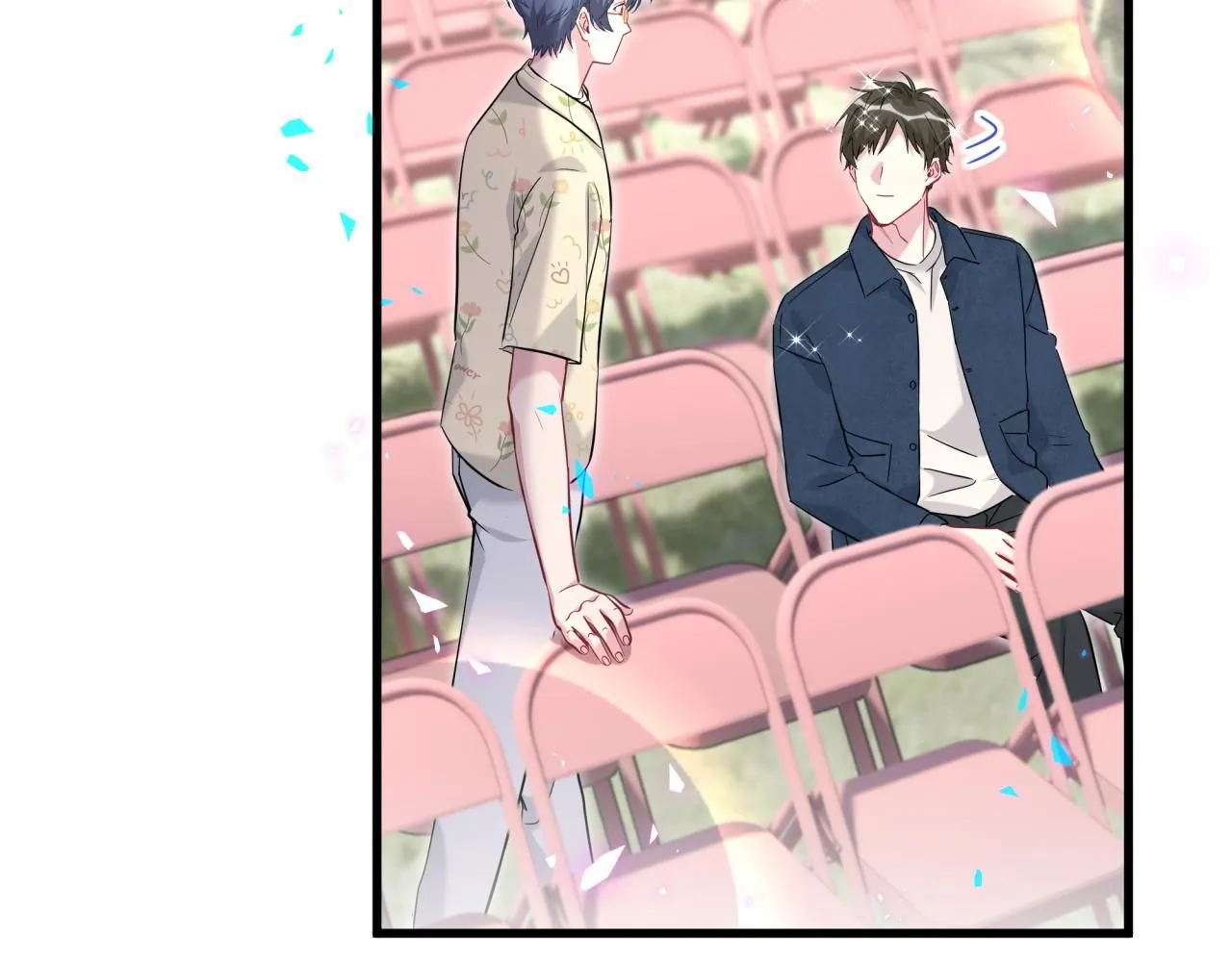 第242话 艾瑜……哥？ 第127页