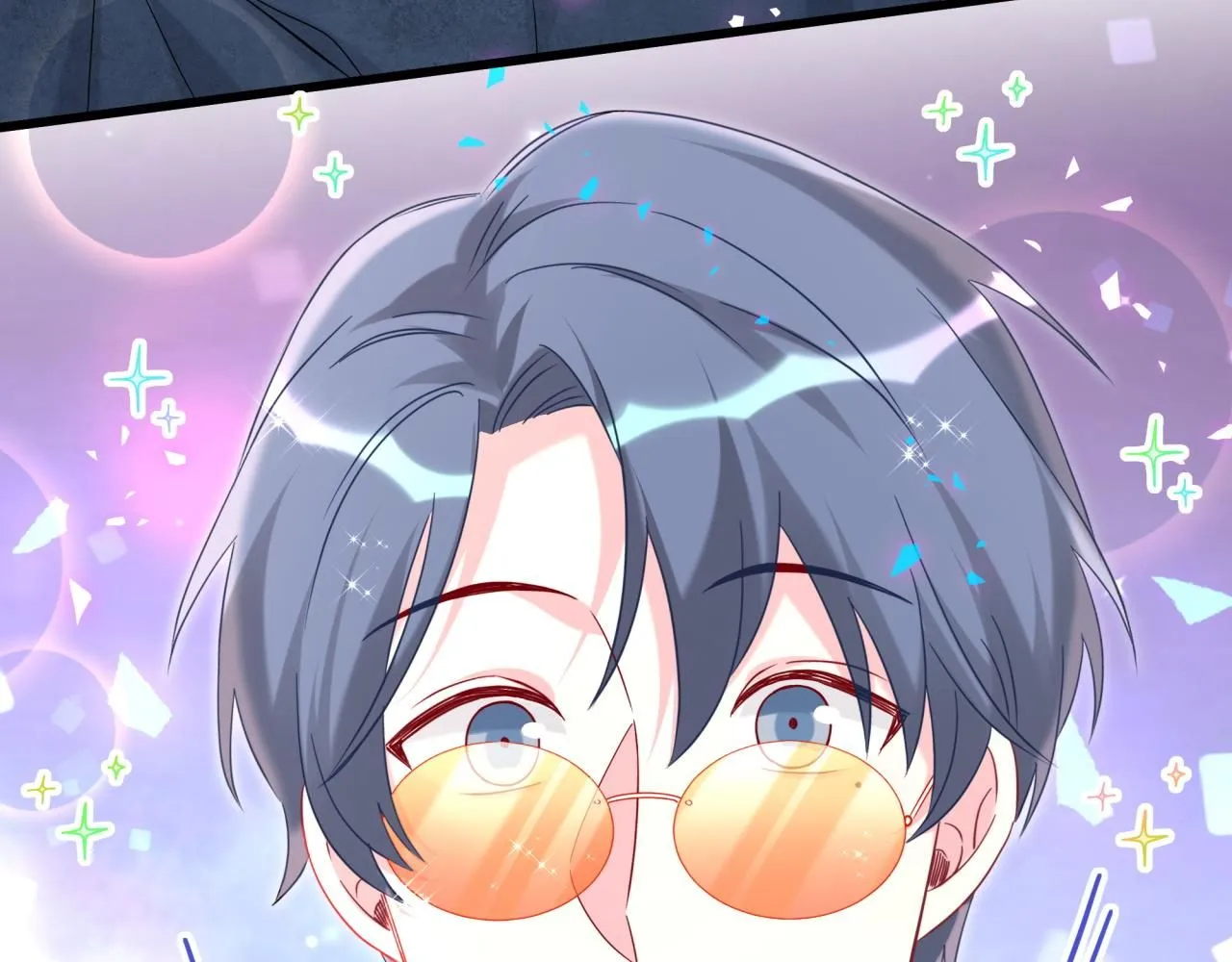 第242话 艾瑜……哥？ 第130页