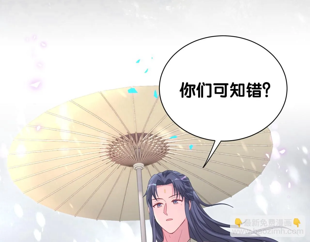 第239话 令人震惊的体验 第7页