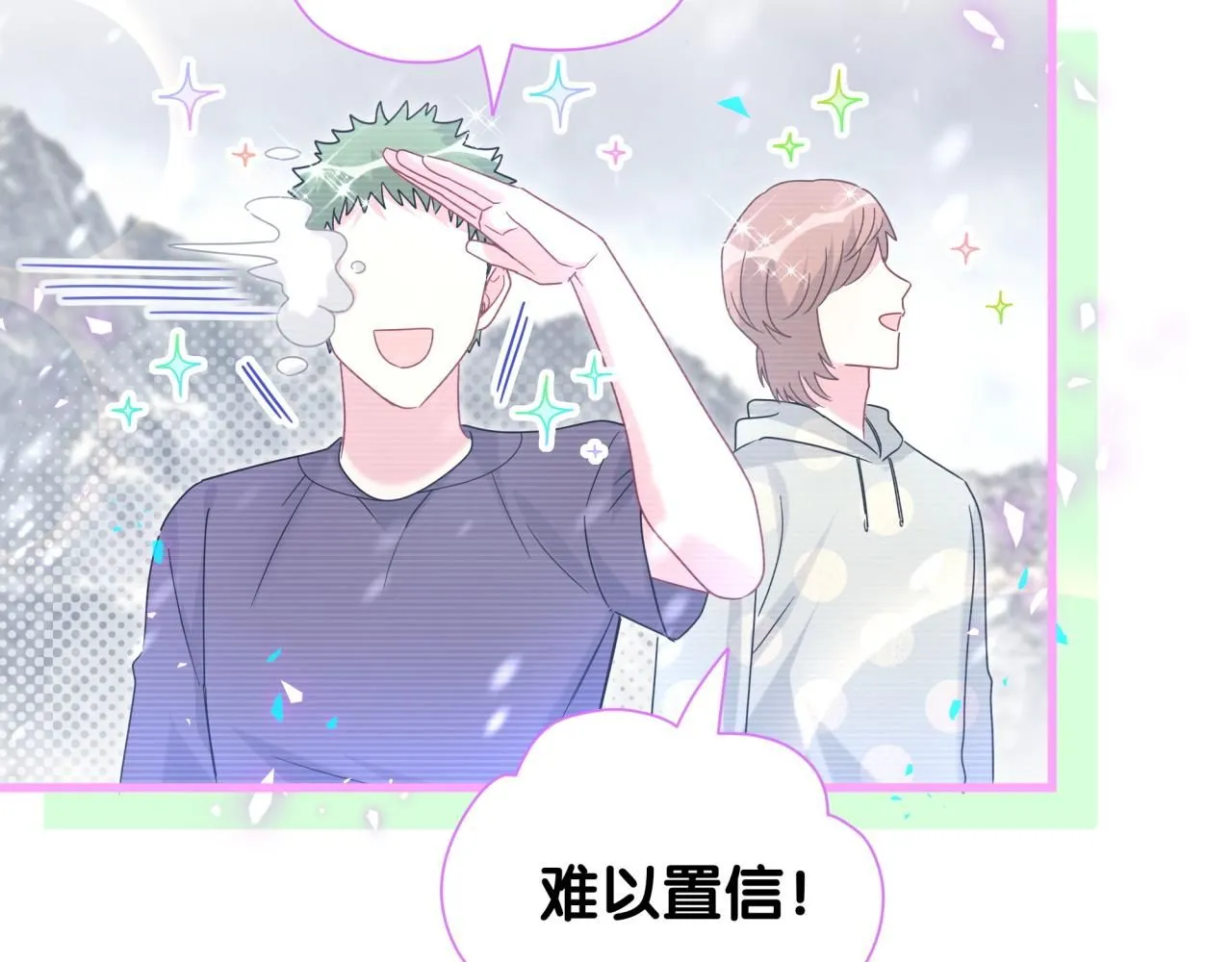 第239话 令人震惊的体验 第18页