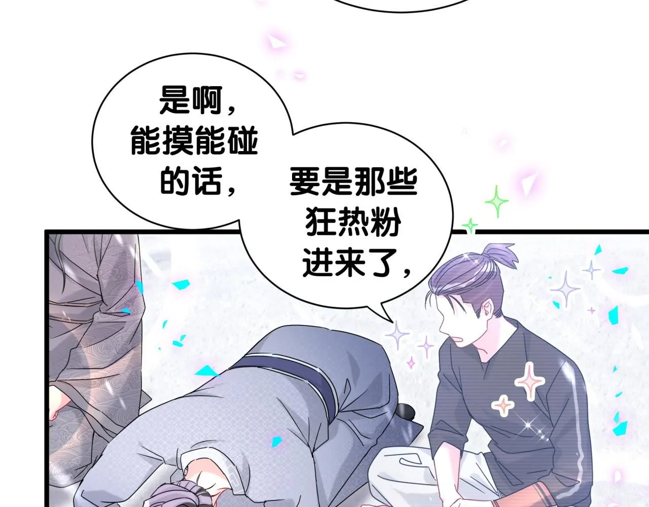 第239话 令人震惊的体验 第27页