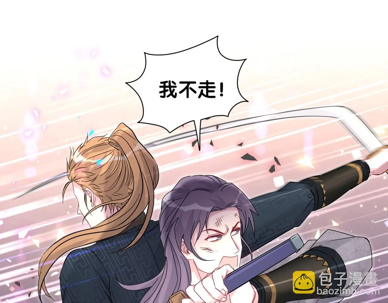 第239话 令人震惊的体验 第53页