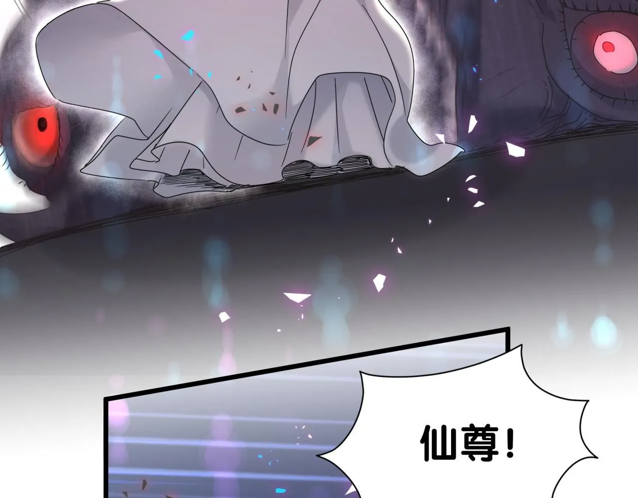 第239话 令人震惊的体验 第59页