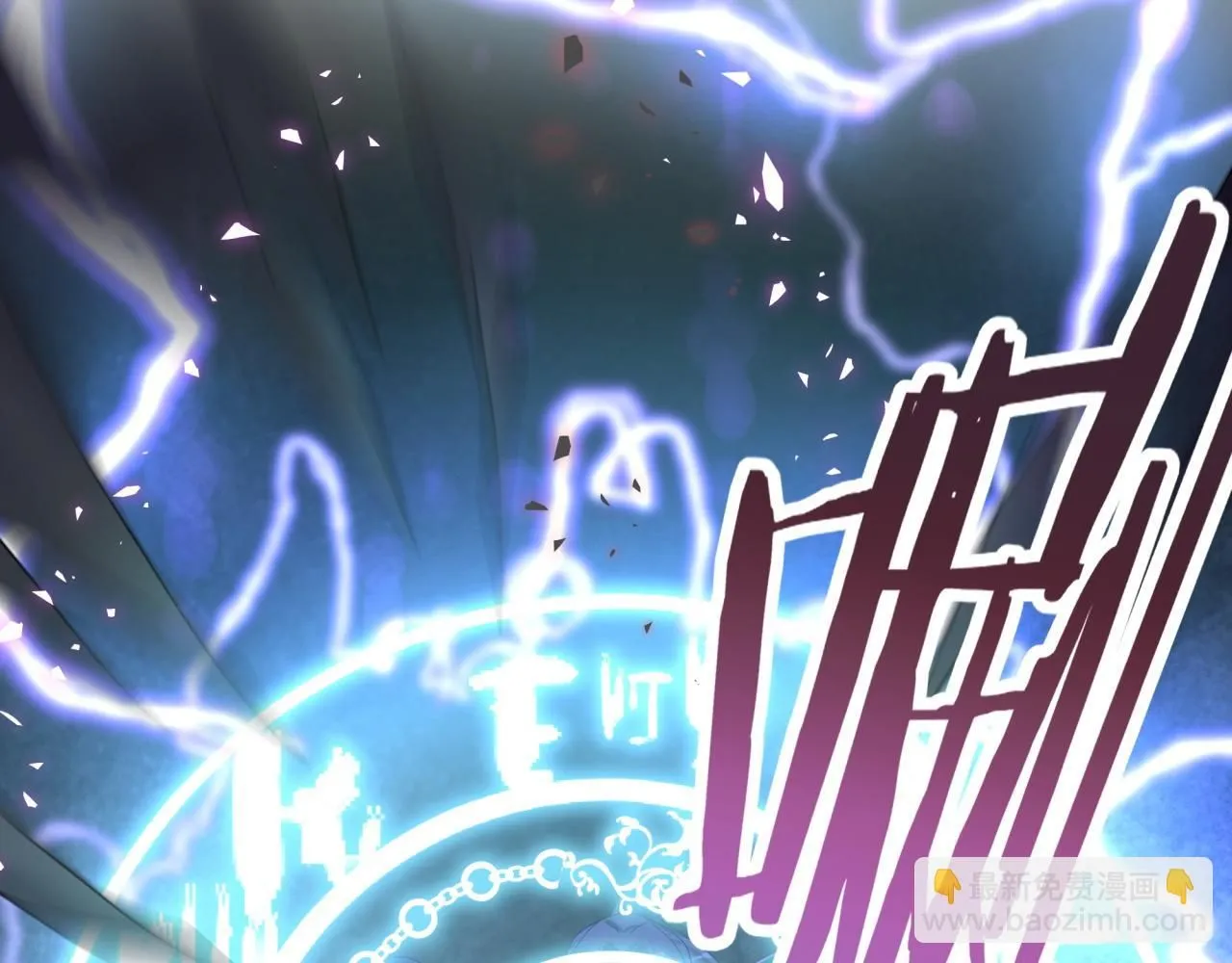 第239话 令人震惊的体验 第62页
