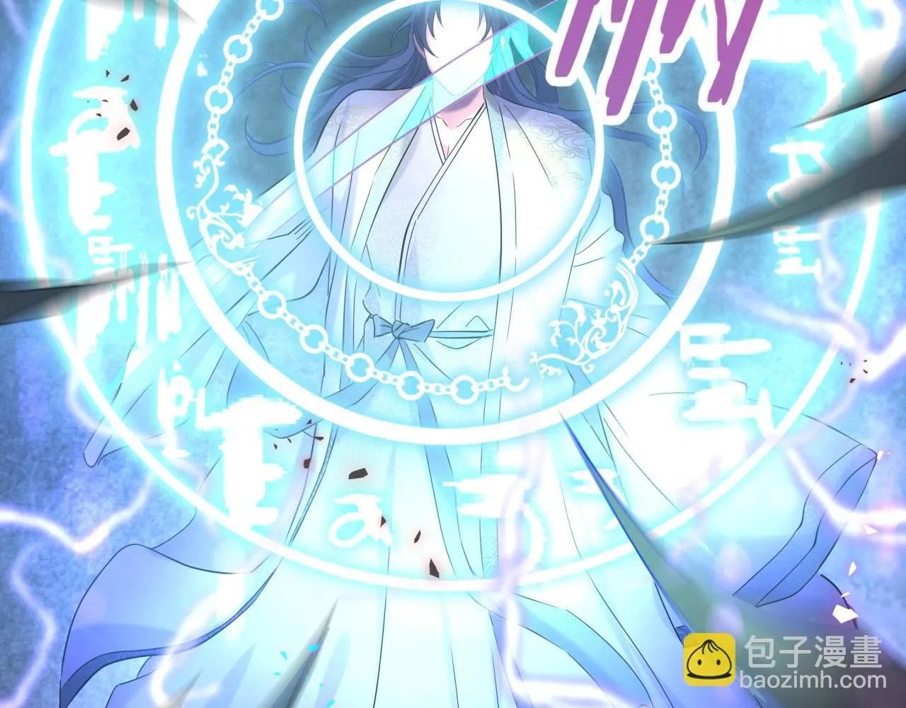 第239话 令人震惊的体验 第63页
