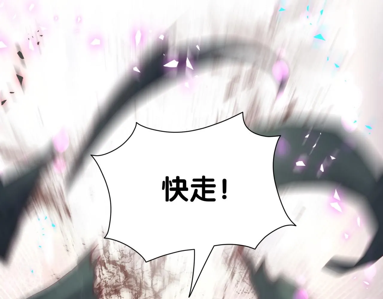 第239话 令人震惊的体验 第65页