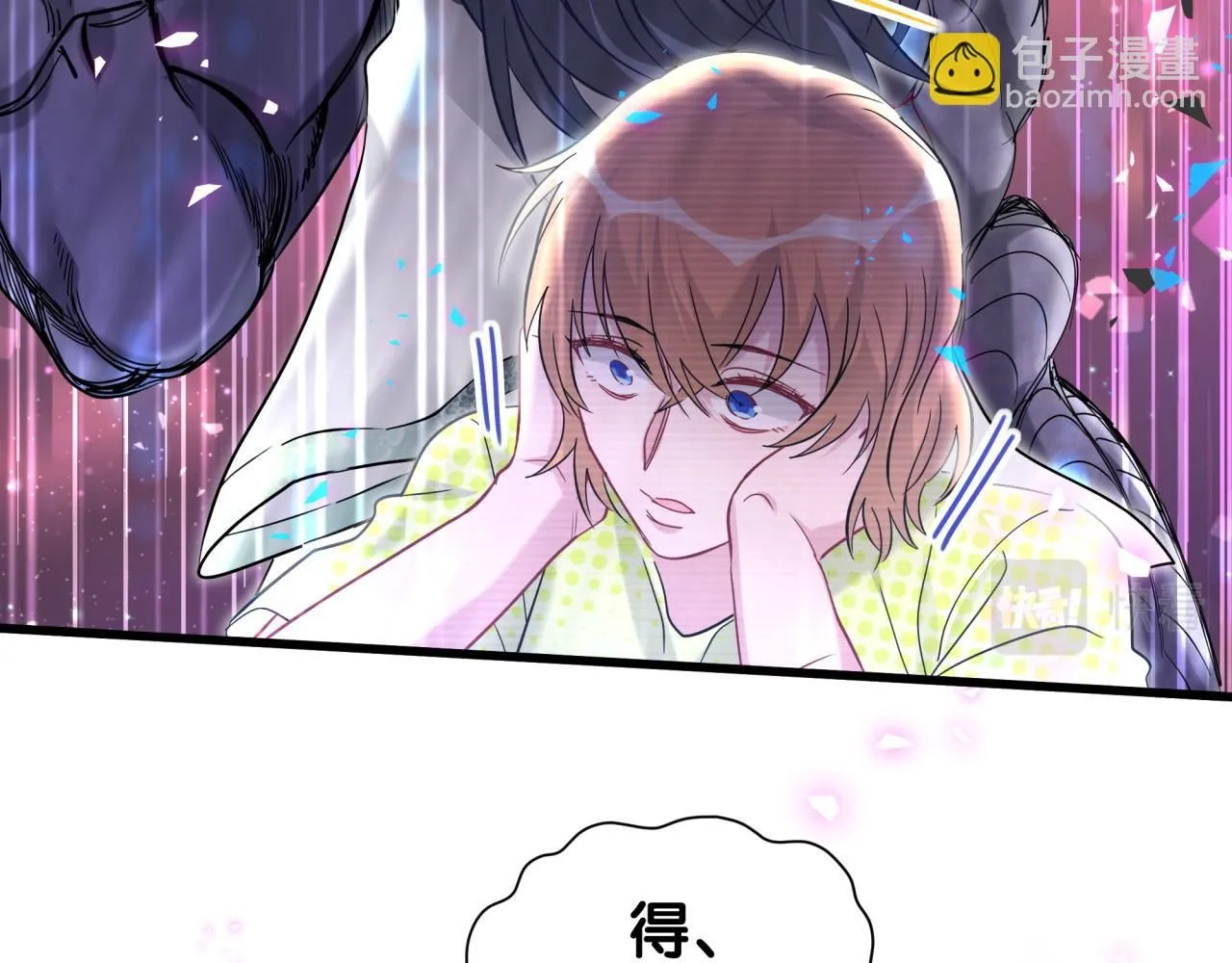 第239话 令人震惊的体验 第76页