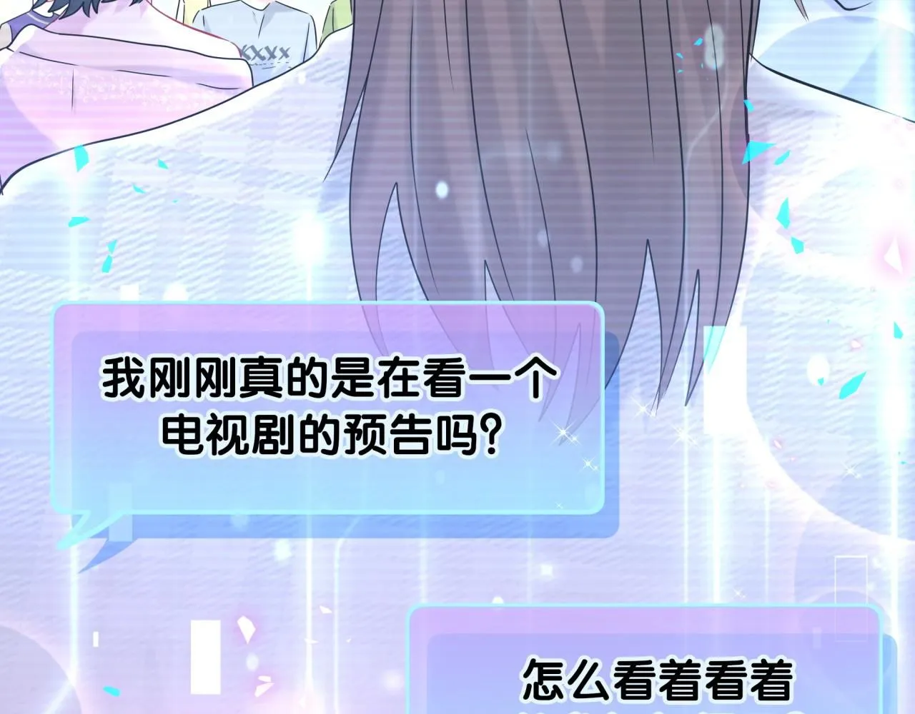 第239话 令人震惊的体验 第92页