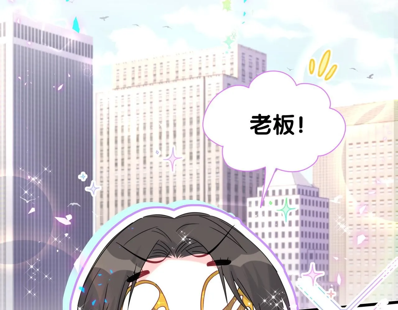 第239话 令人震惊的体验 第113页