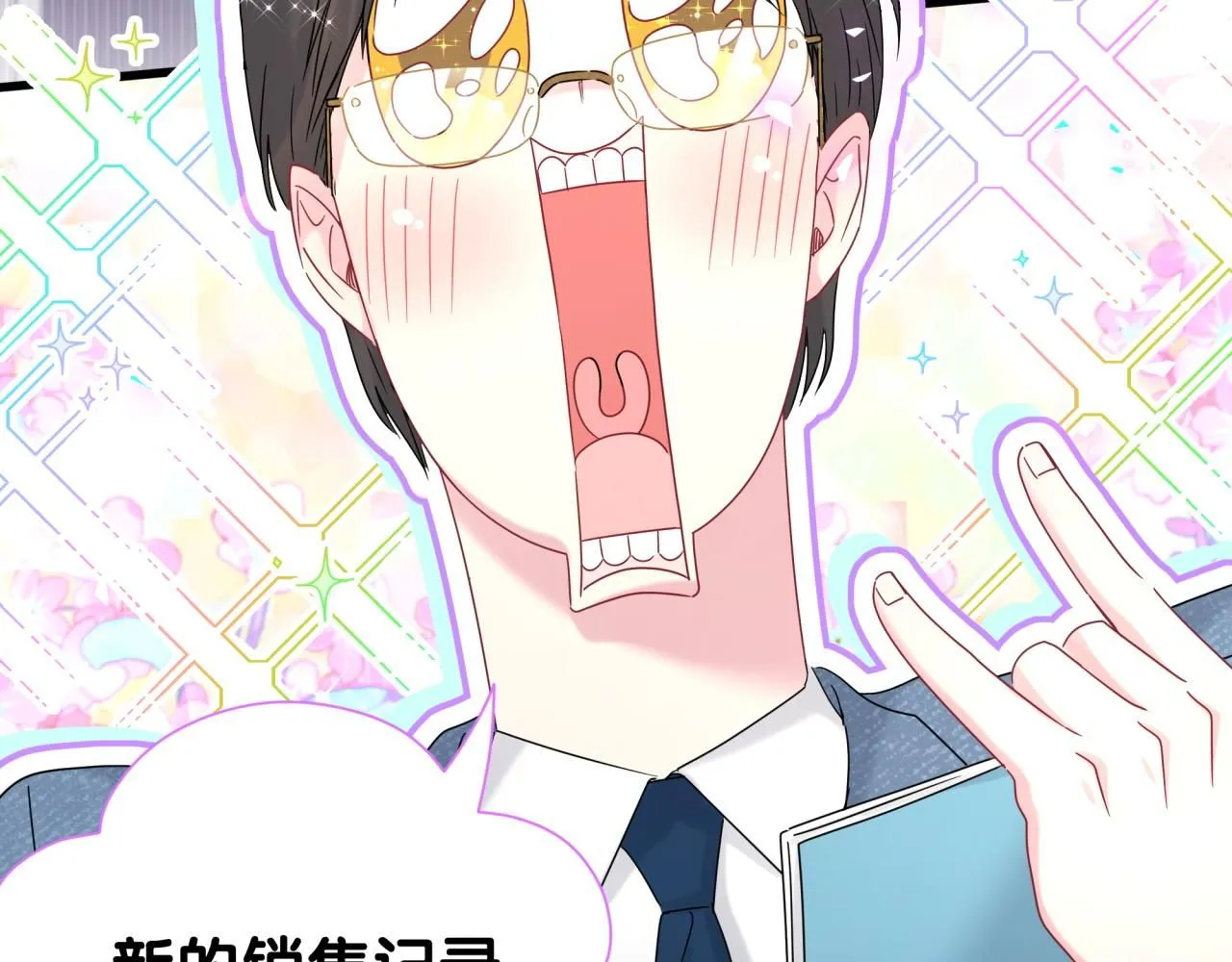 第239话 令人震惊的体验 第114页
