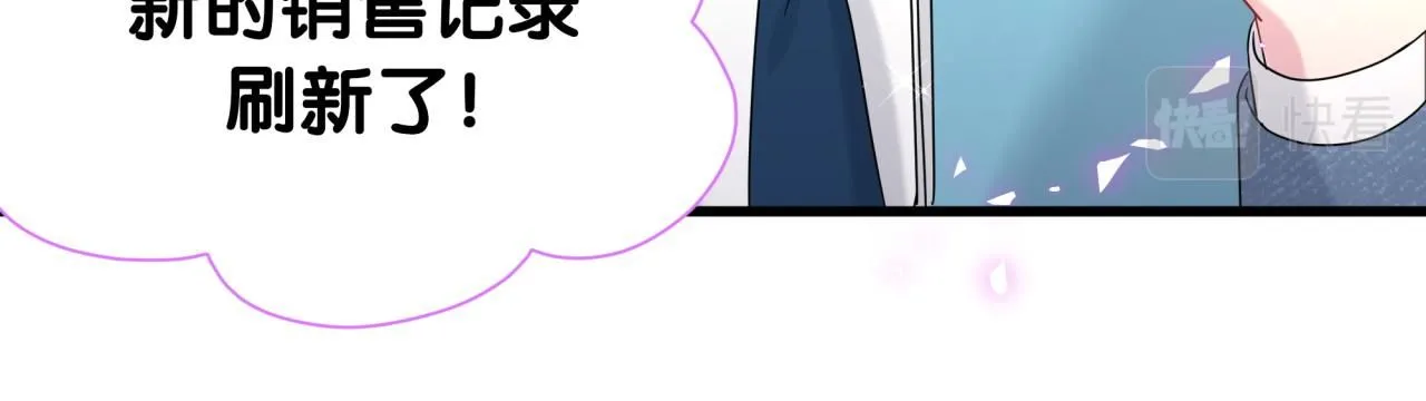 第239话 令人震惊的体验 第115页