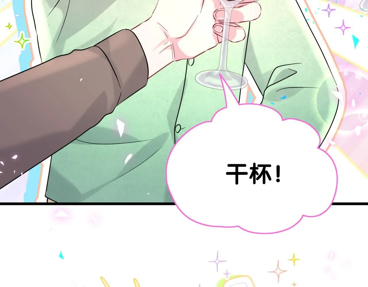 第239话 令人震惊的体验 第125页