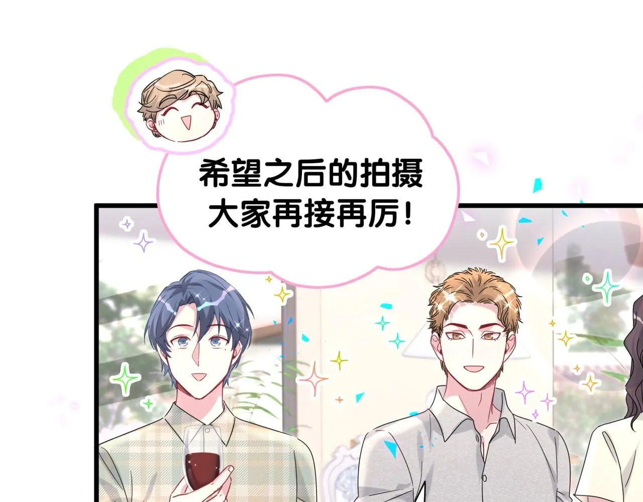 第239话 令人震惊的体验 第131页