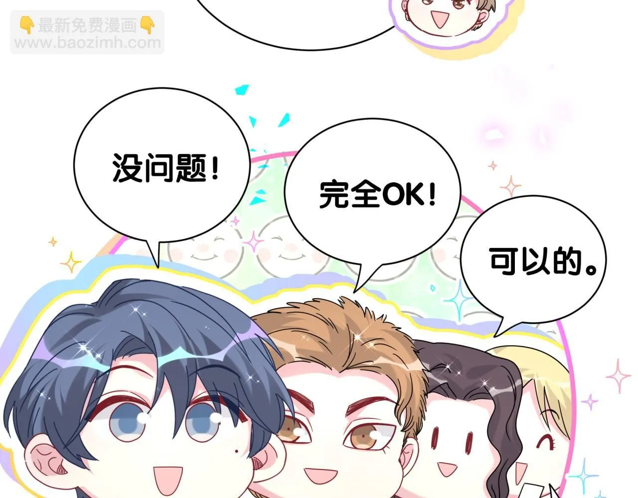 第239话 令人震惊的体验 第135页