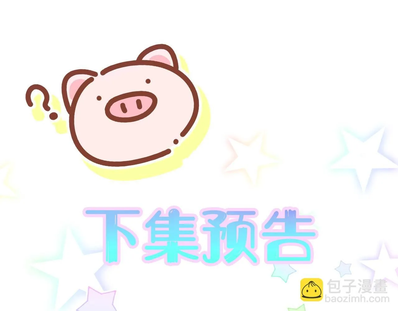 第239话 令人震惊的体验 第141页