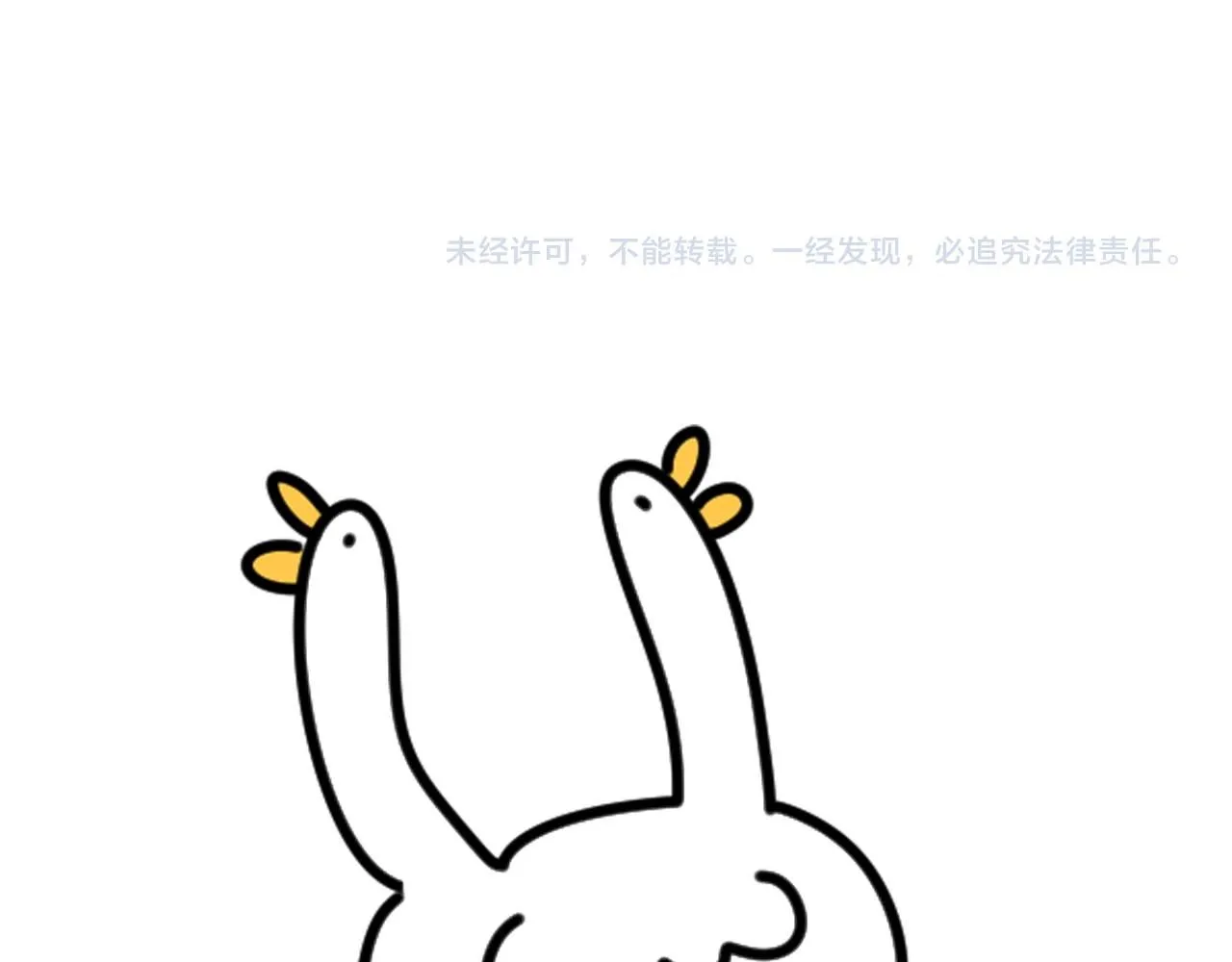 第239话 令人震惊的体验 第144页
