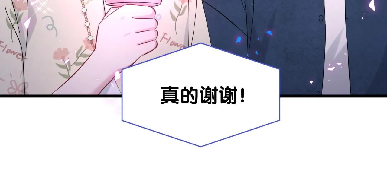 第245话 我该在车底 第56页