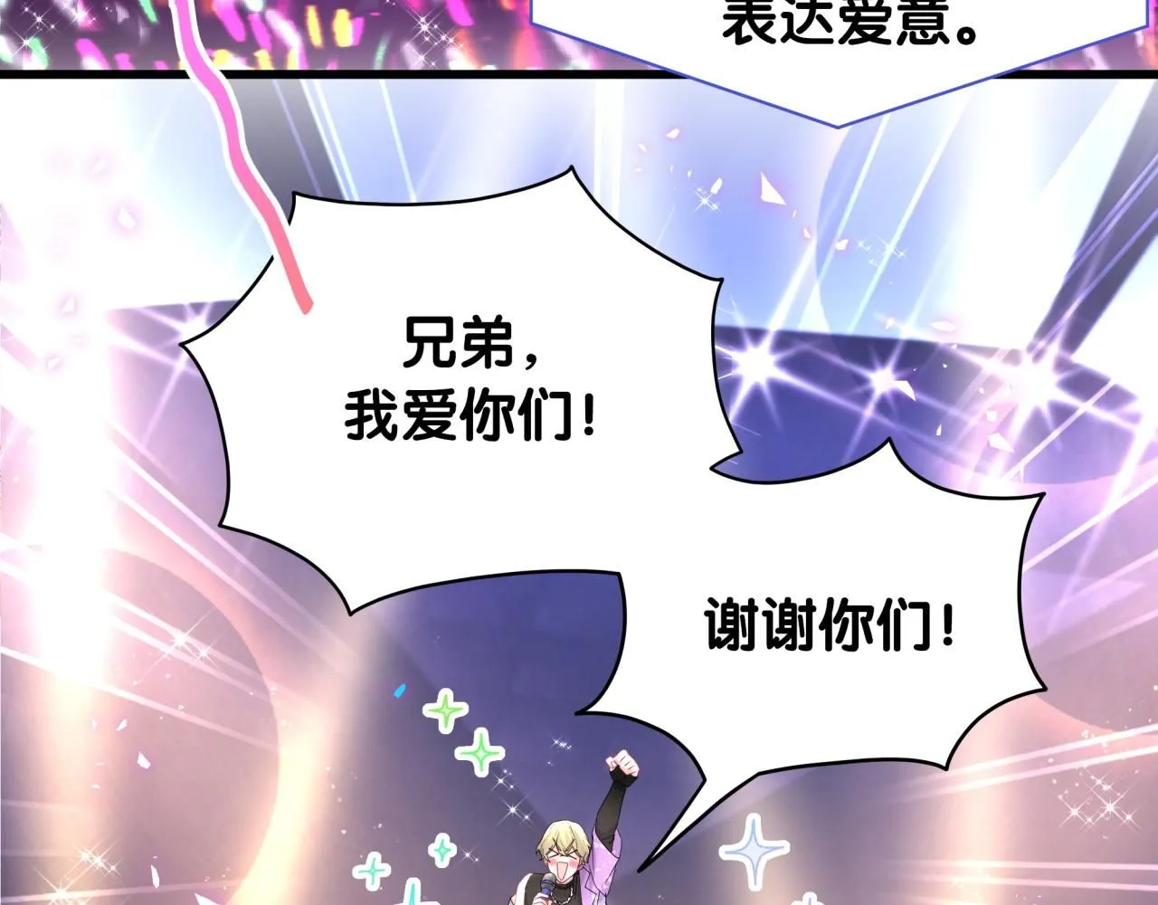 第245话 我该在车底 第60页