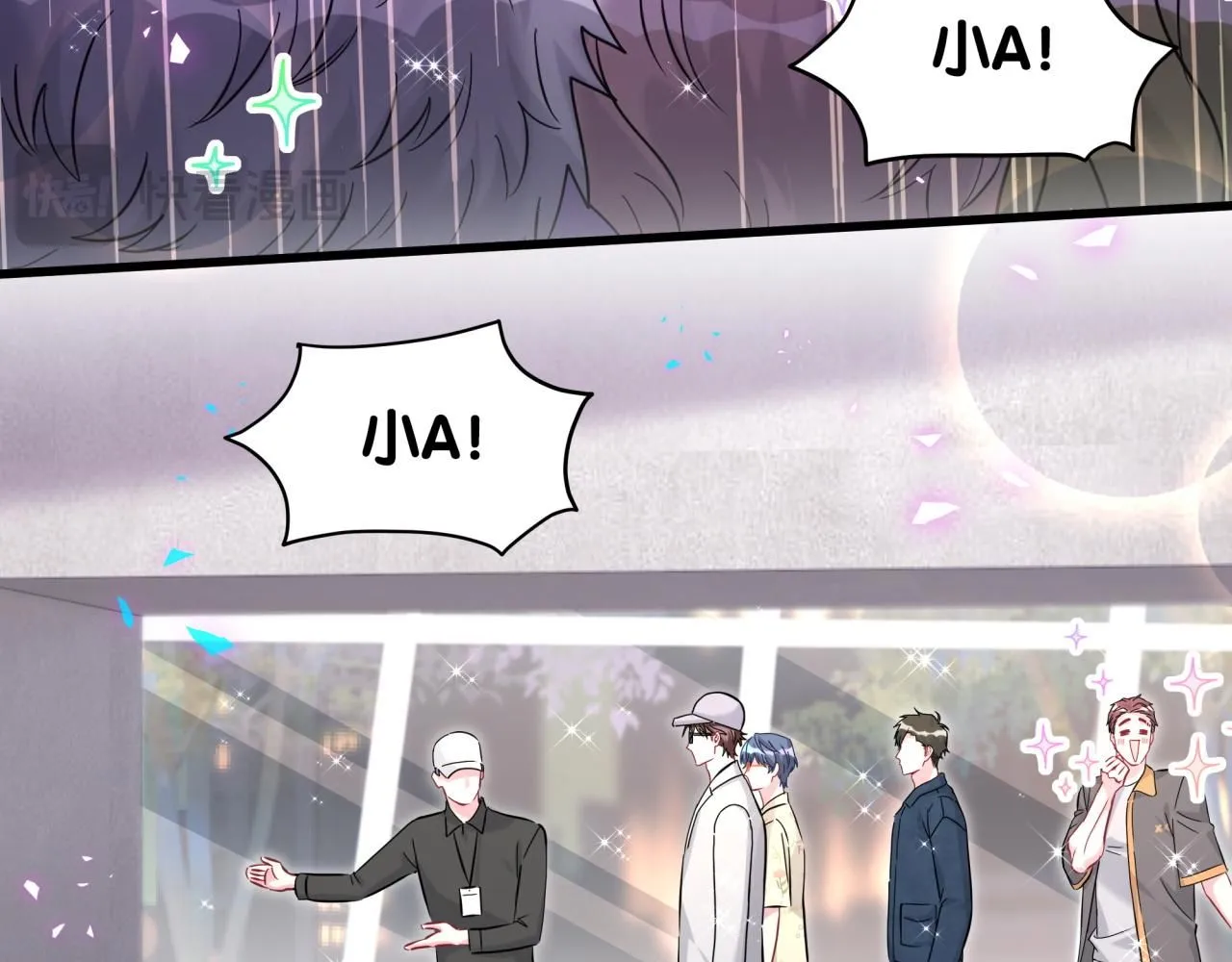 第247话 没什么不能说的 第8页