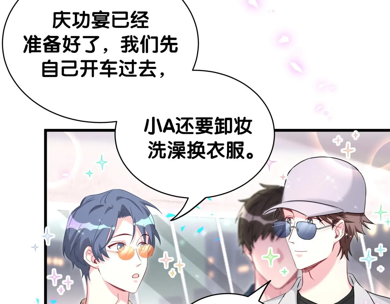 第247话 没什么不能说的 第10页