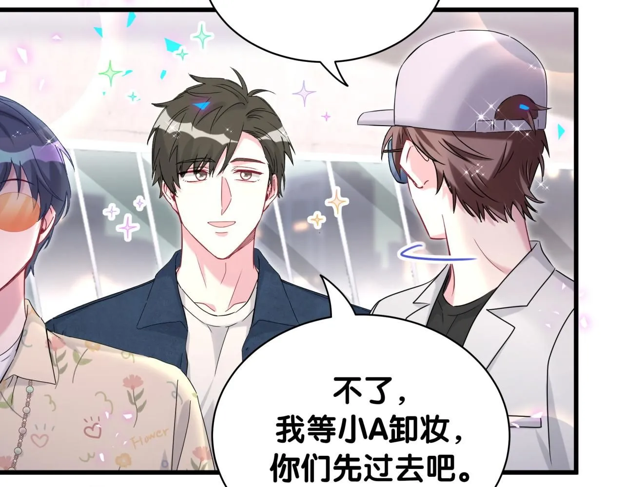 第247话 没什么不能说的 第12页
