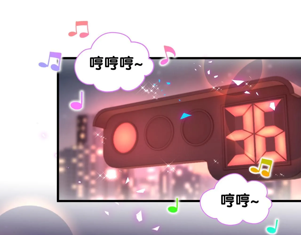 第247话 没什么不能说的 第21页