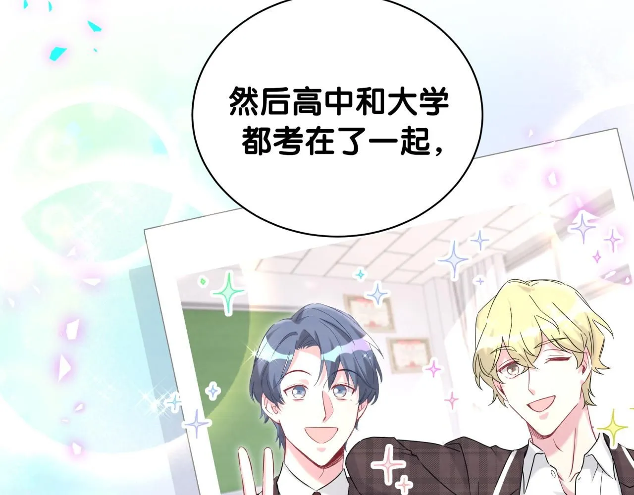 第247话 没什么不能说的 第28页