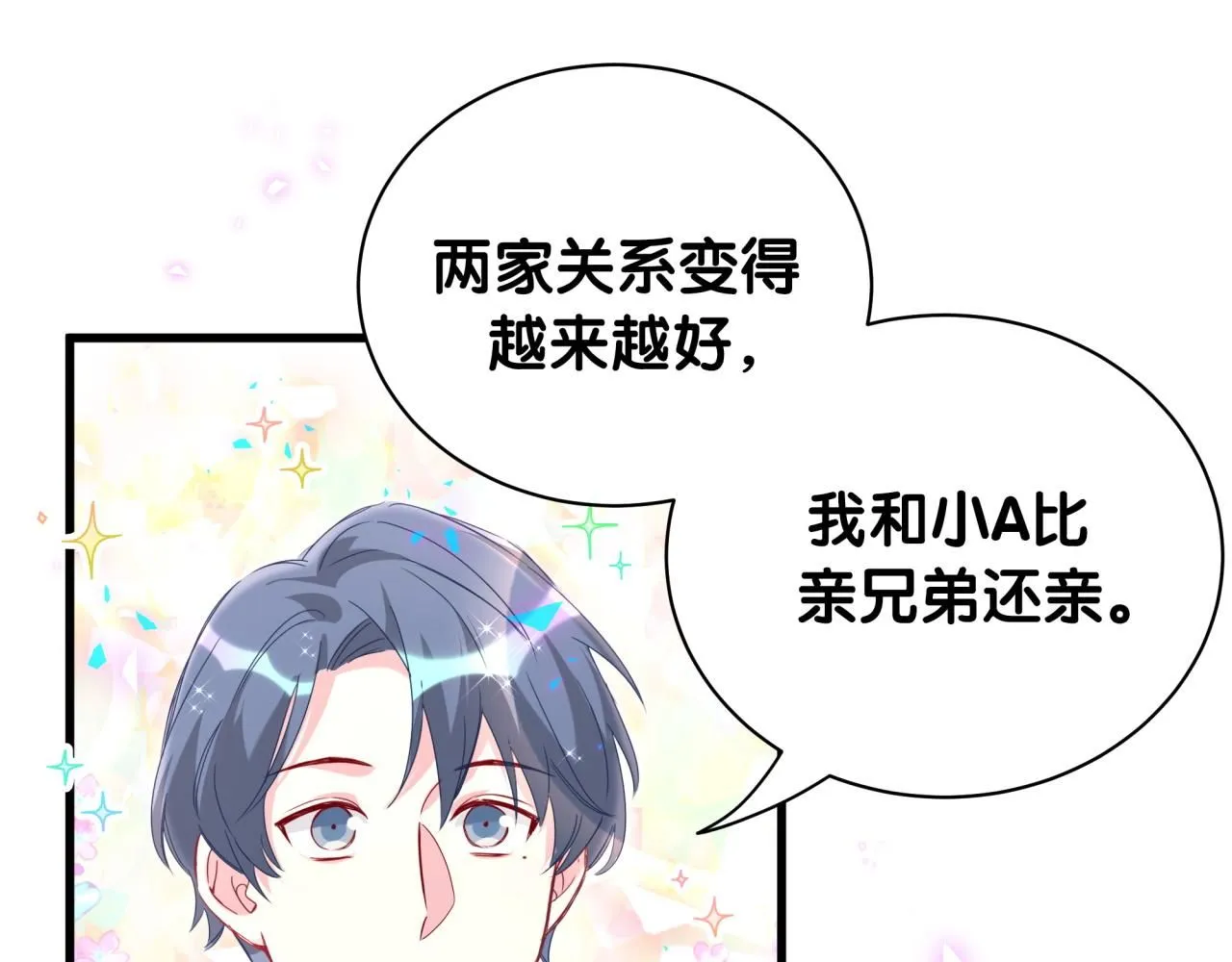 第247话 没什么不能说的 第34页