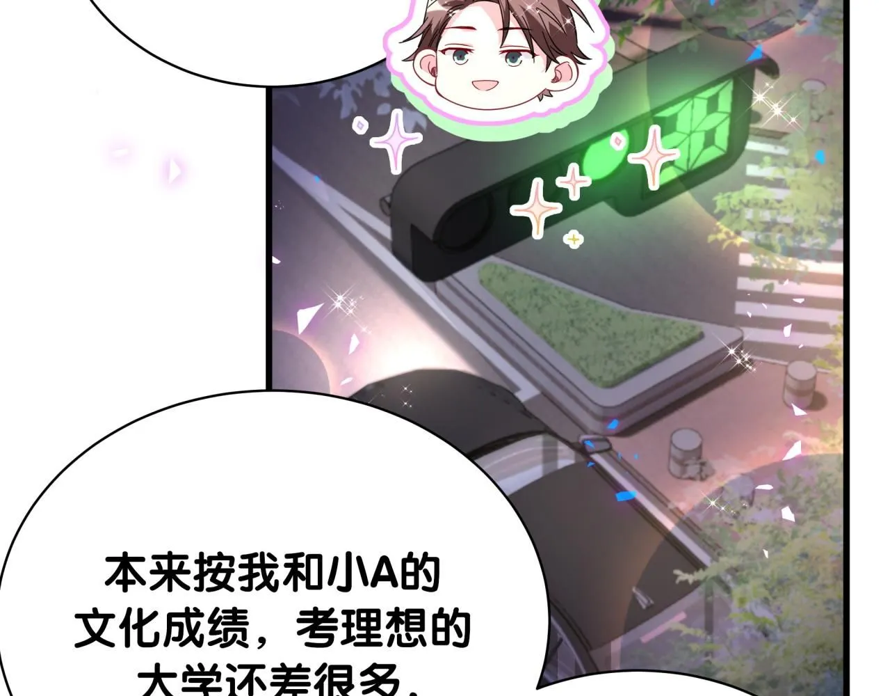 第247话 没什么不能说的 第36页