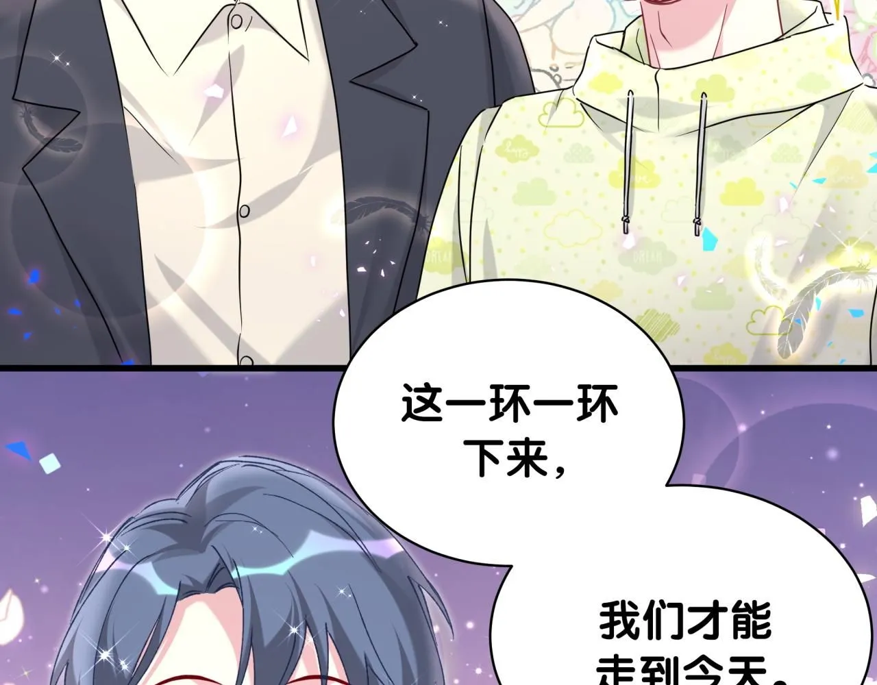 第247话 没什么不能说的 第85页